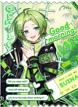 Profile image of Suine