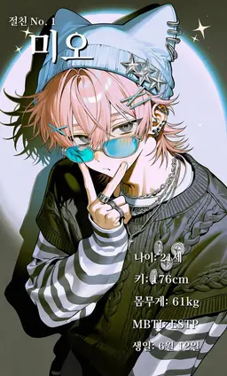 Profile image of 미오