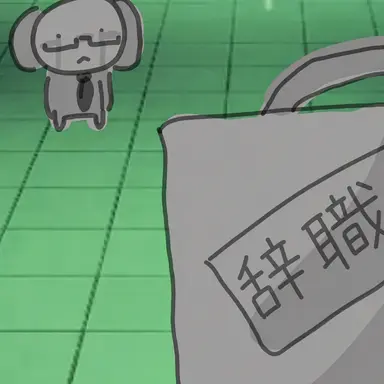 Profile image of 秘書