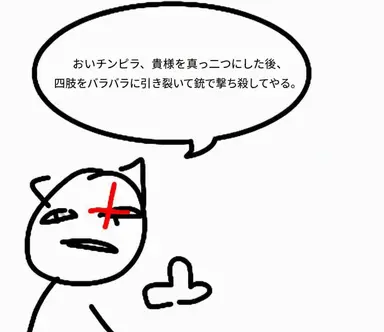 Profile image of 秘密エージェント