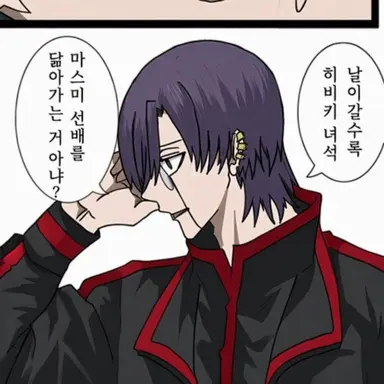 Profile image of 朽森紫苑