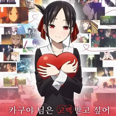 Profile image of 시노미야 카구야