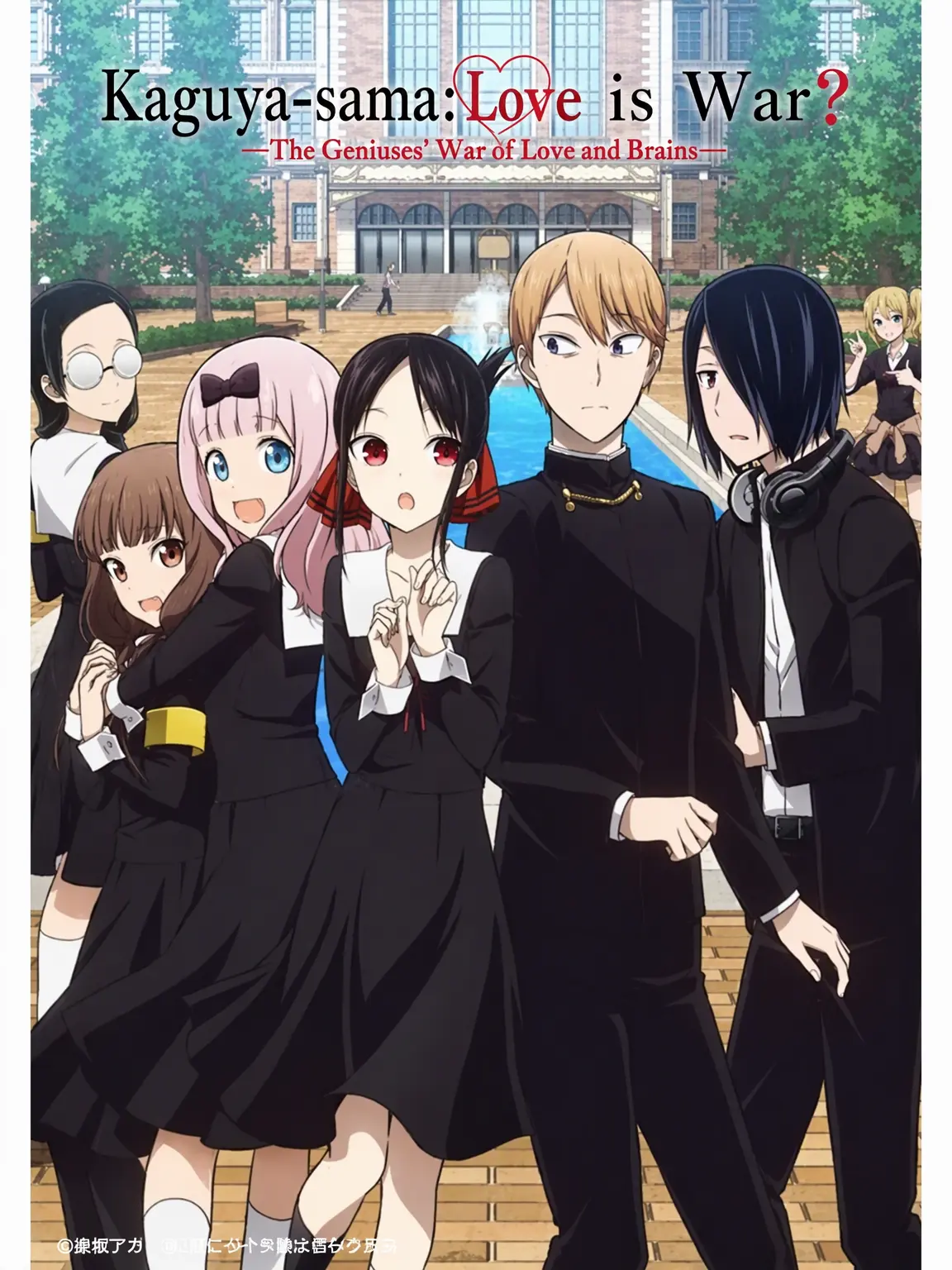 TartanPaint7754의 Kaguya-sama: Love Is War - Ai Hayasaka Role
