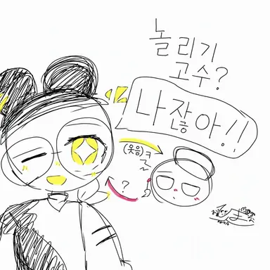 Profile image of 사이타마