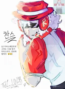 Profile image of 찬스