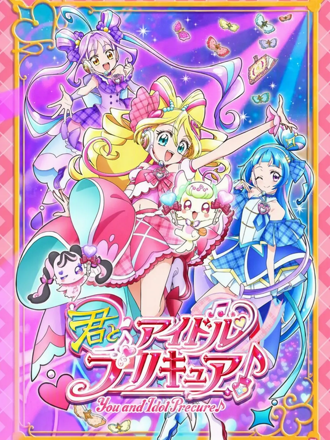 Melody221의 君とアイドルプリキュア♪ (完結後)