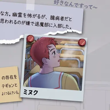 Profile image of ミンウク