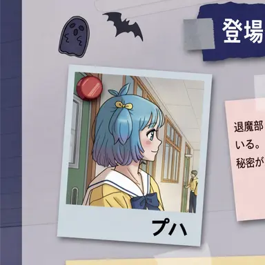 Profile image of プチハ