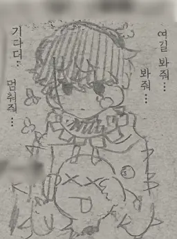 Profile image of 노에
