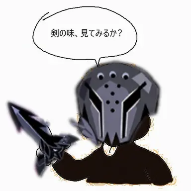 Profile image of サイレントソルト