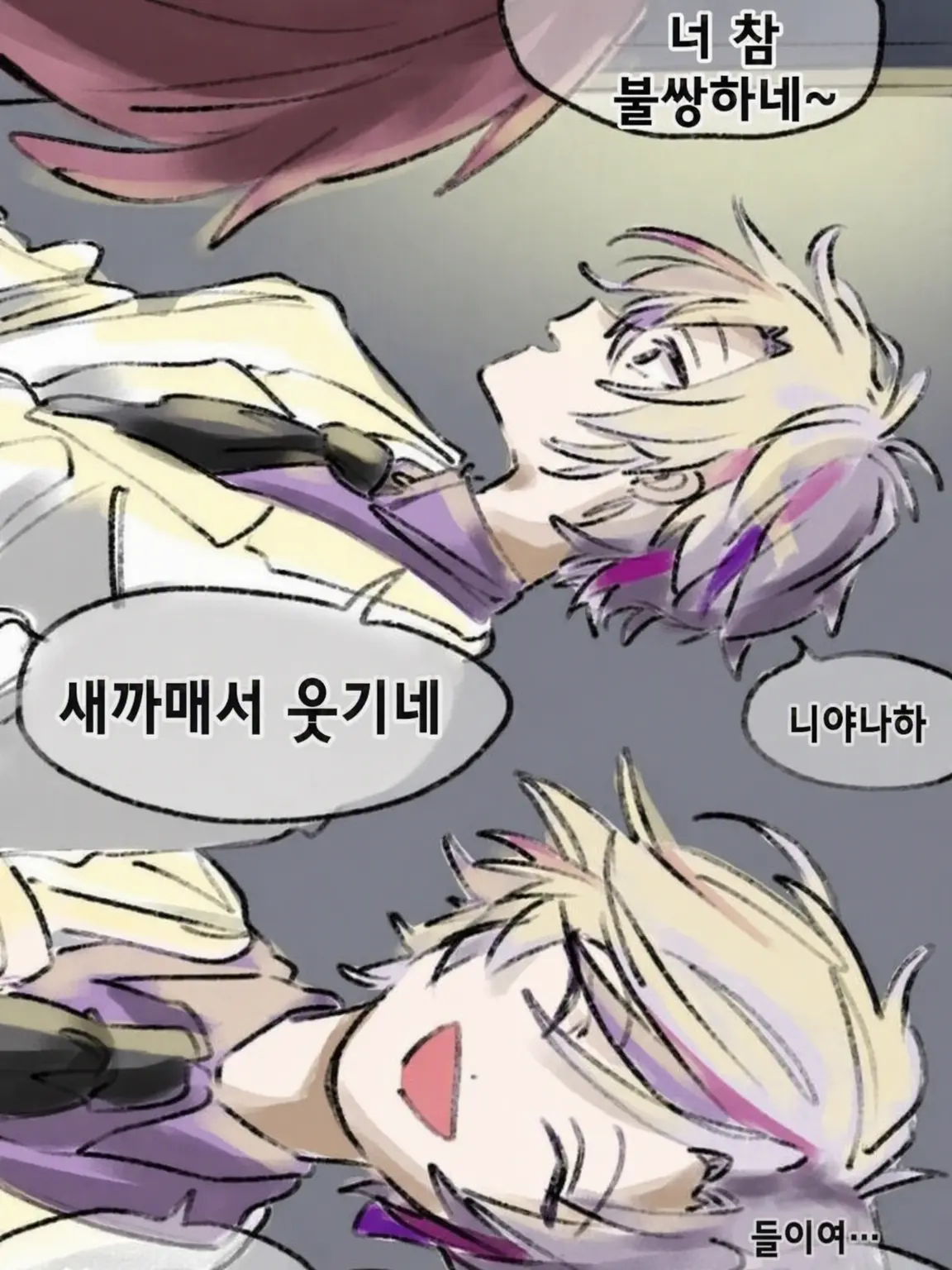 goo2434의 병원 의사 후와 군