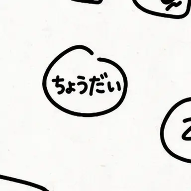 Profile image of ルヨ