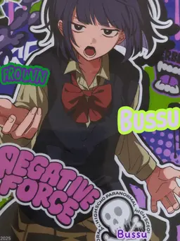 Profile image of Sumire Busujima