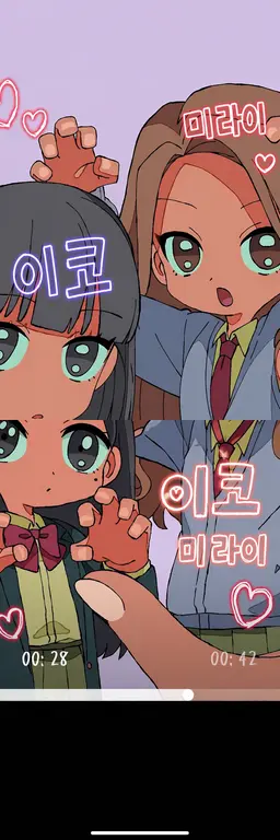 Profile image of 미사토 미라이