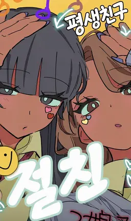 Profile image of 미사토 미라이