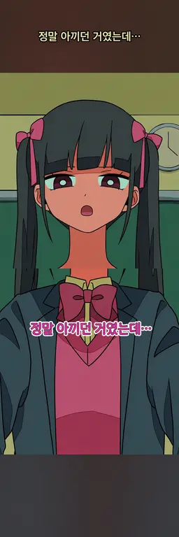 Profile image of 야미카와 리코
