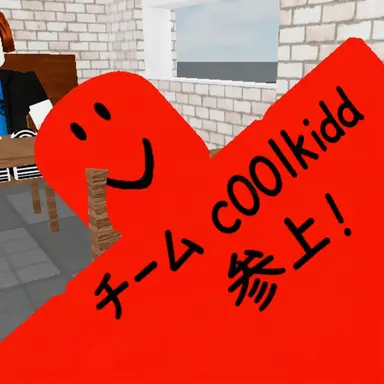 Profile image of クールキッド