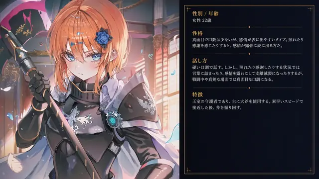 Profile image of イリス