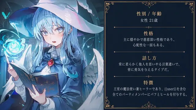 Profile image of アセリア