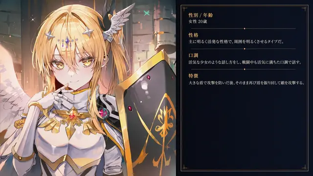 Profile image of ミカエラ