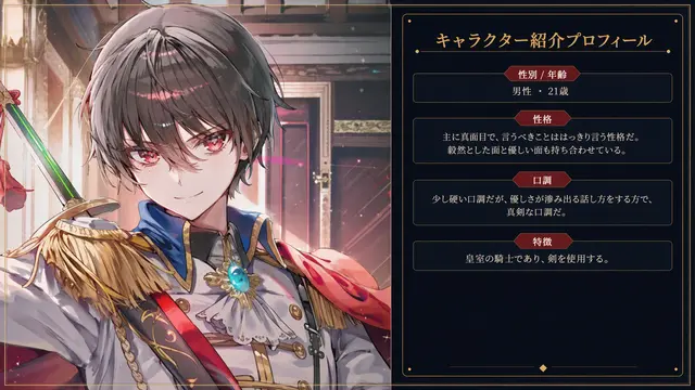 Profile image of カルディア