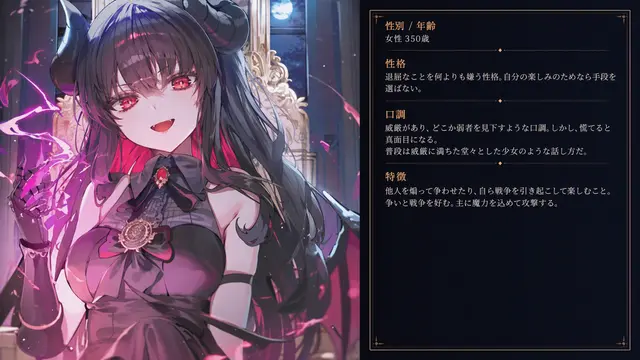 Profile image of イシュタル