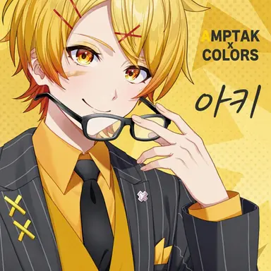 Profile image of 아키