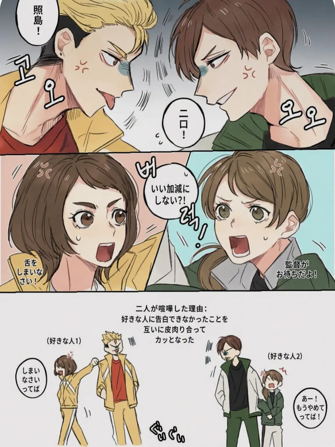 HazyPearl0427의 告白できない二人…