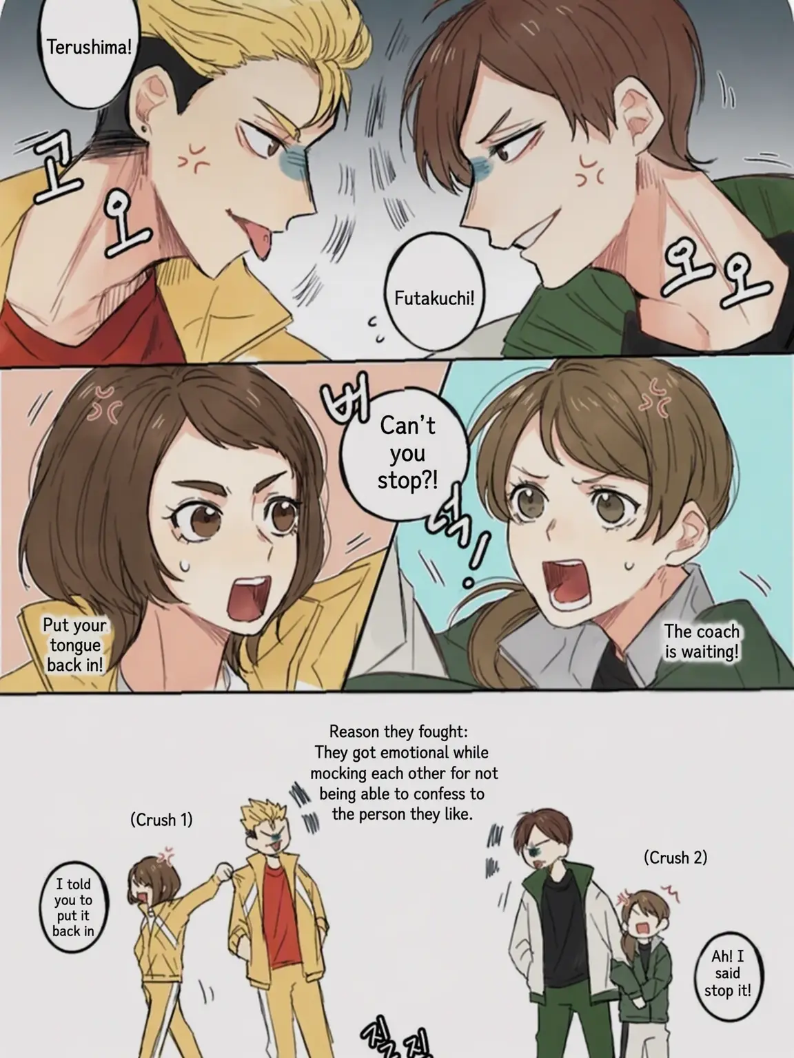 HazyPearl0427의 The Two Who Can't Confess