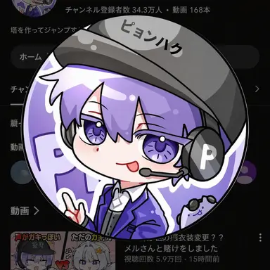Profile image of ピョンハク