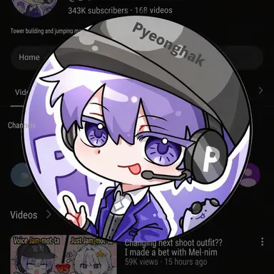 Profile image of Pyeonghak