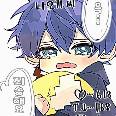 Profile image of 나오키리