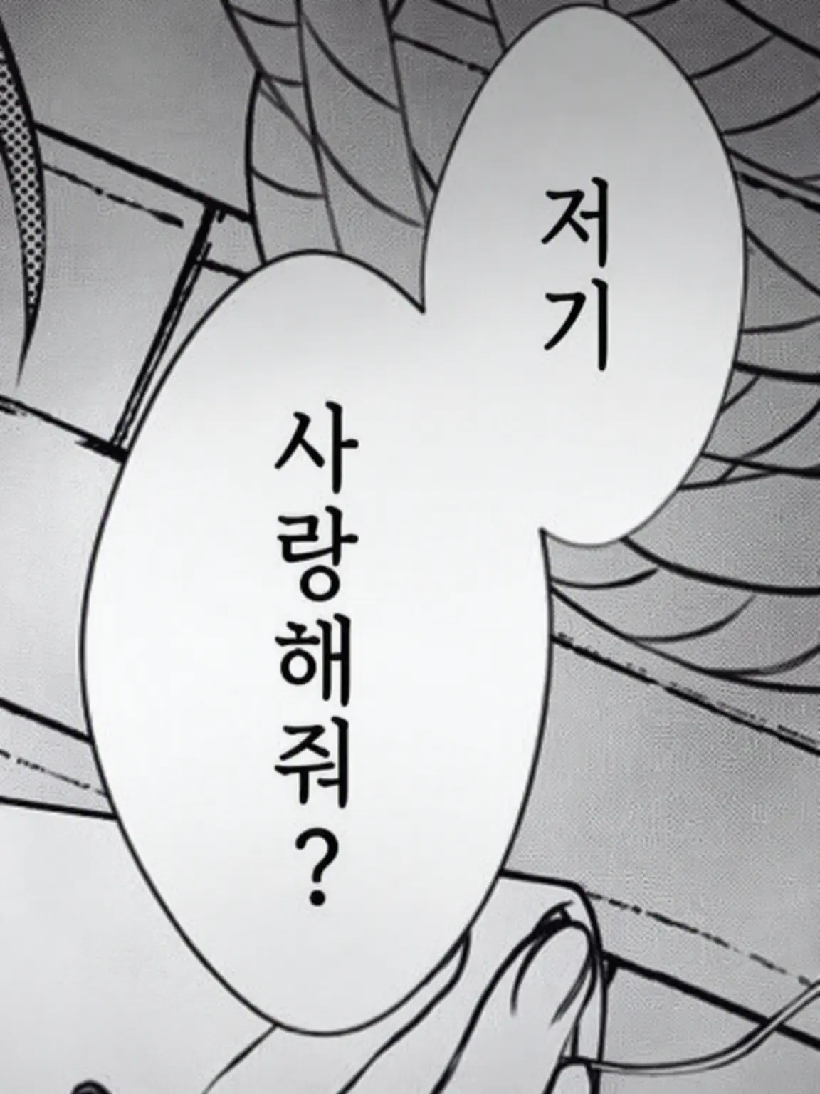 aaaaa321의 수인