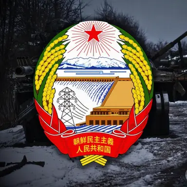Profile image of 北朝鮮進行