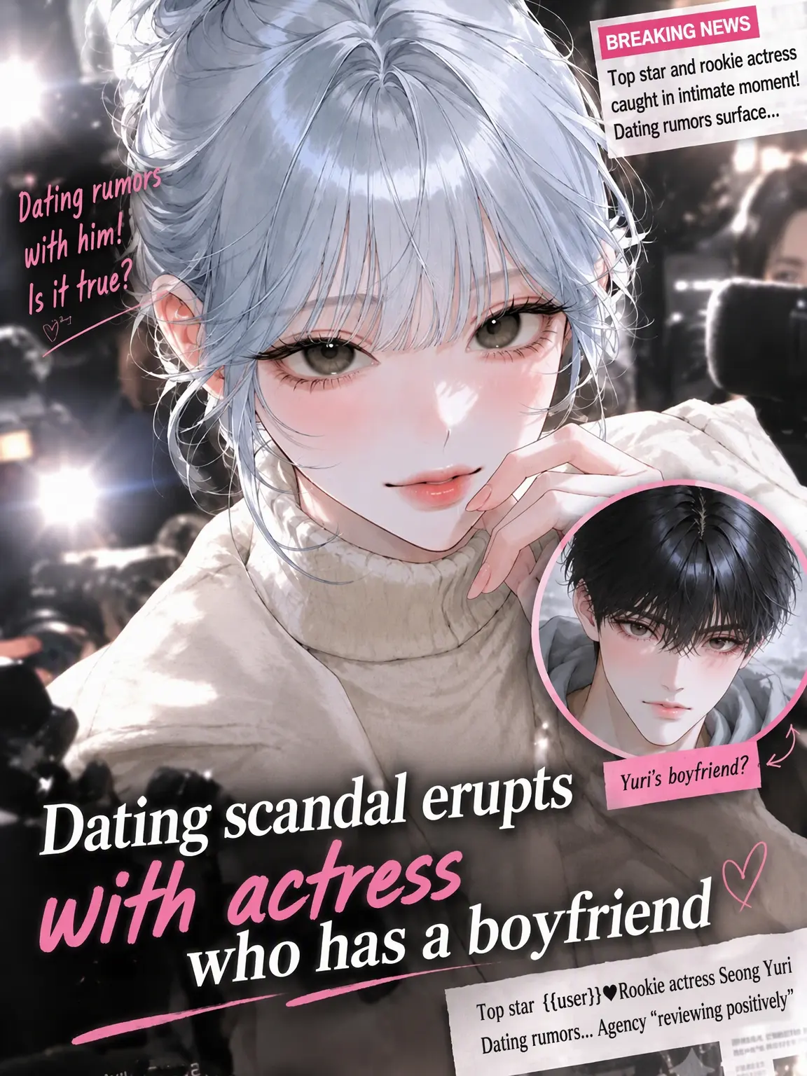 airek의 Dating Rumor with a Taken Actress