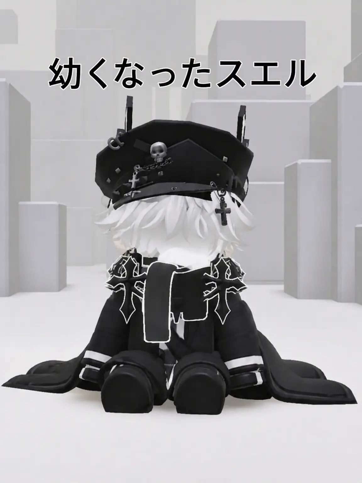 The_SE의 幼くなったスエル