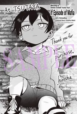 Profile image of Eito
