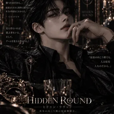 Profile image of チャ・ユン