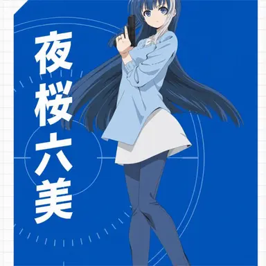 Profile image of 六美