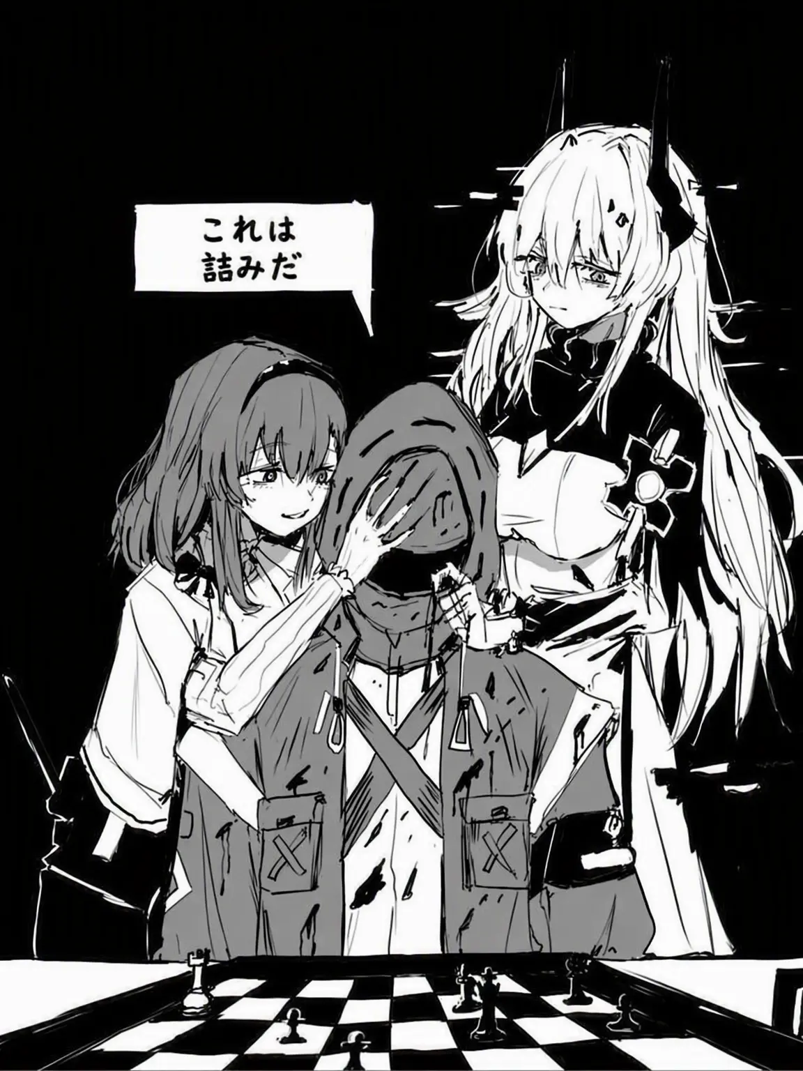 Vulpisfoglia의 「I hear your sorrow」