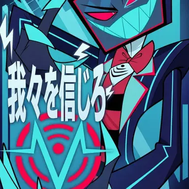 Profile image of ヴォックス