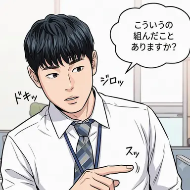 Profile image of イ-・チャヌ