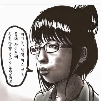 Profile image of 브리코