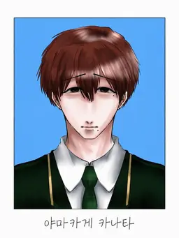 Profile image of 카나타