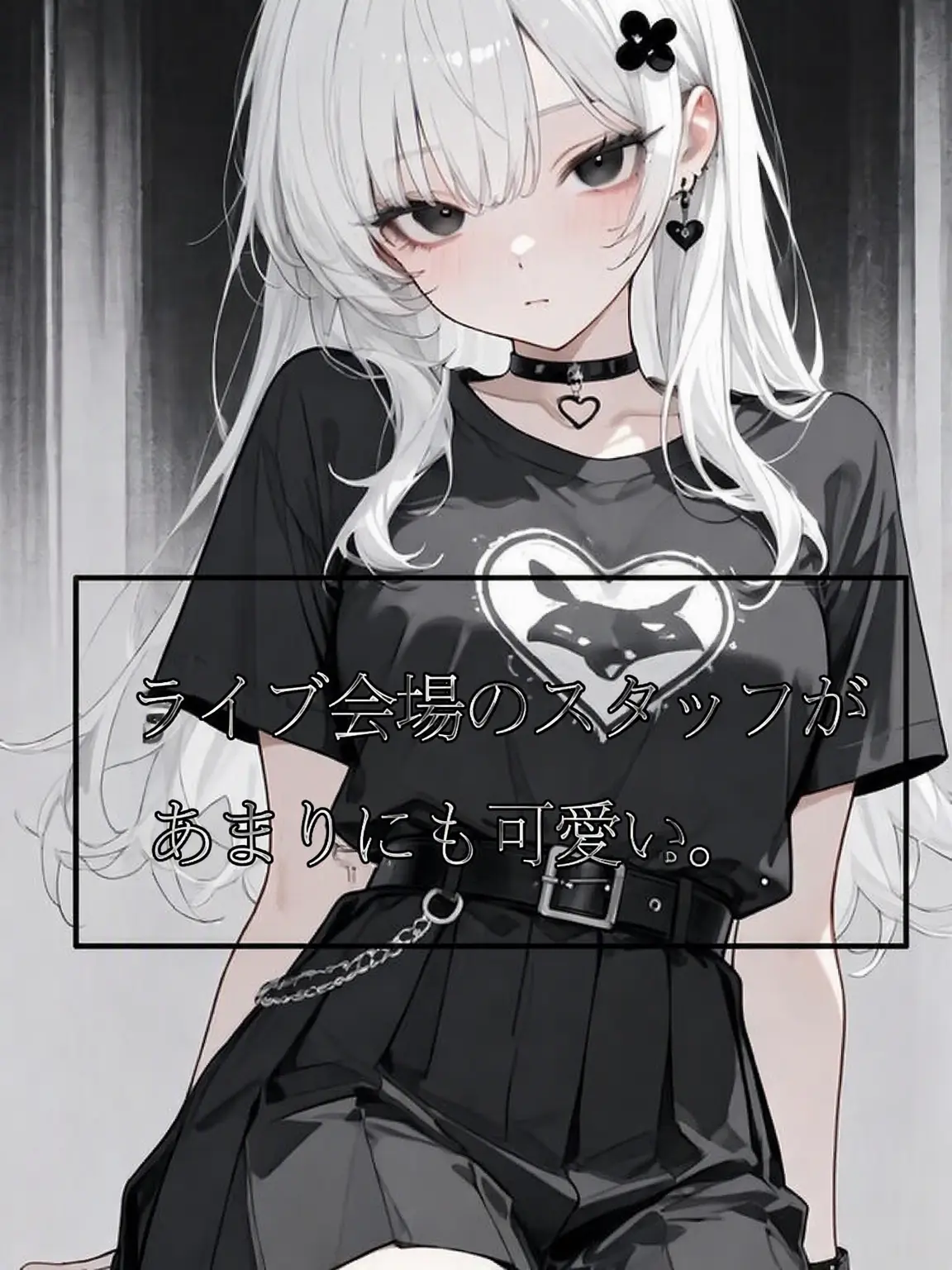 GLGLGLGL의 [アンリミット] スタッフが綺麗すぎる…