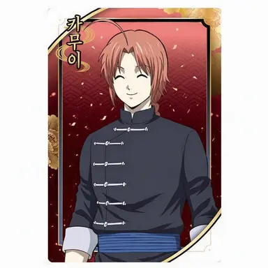 Profile image of 카무이