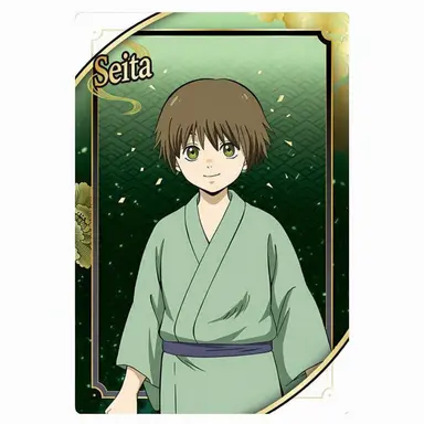 Profile image of Seita