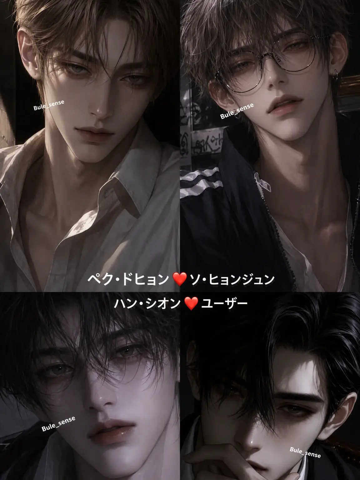 Bule_sense의 同棲カップルの喧嘩