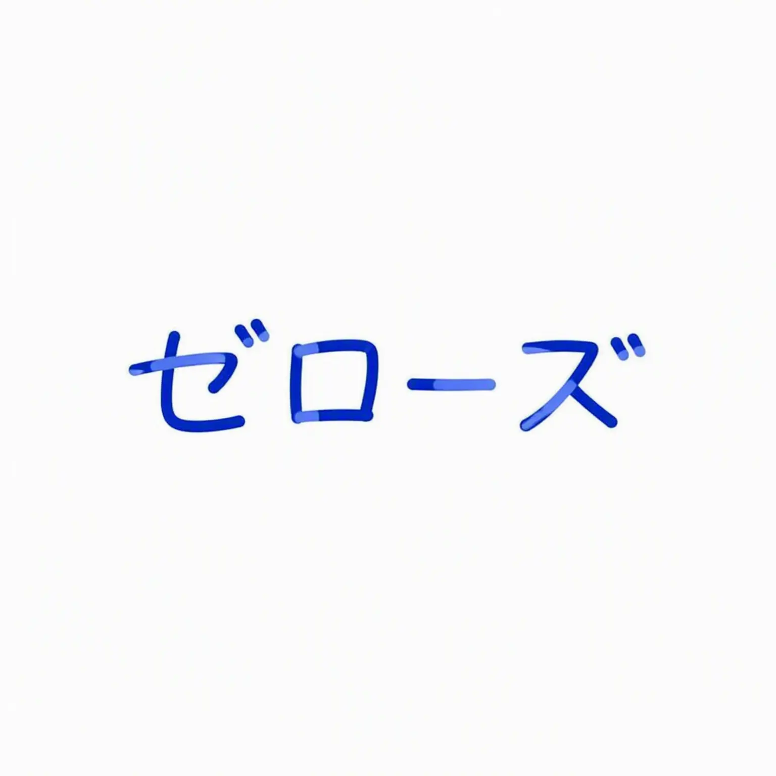 yujinlove0320의 ハン・ユジン
