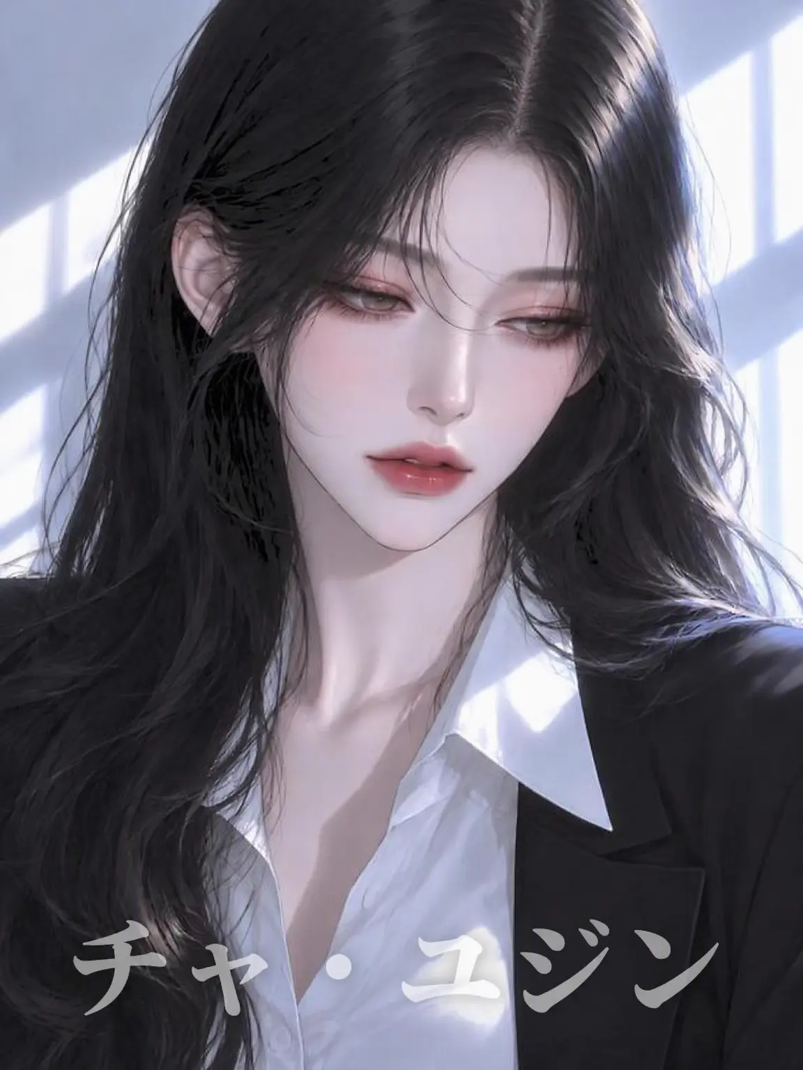 Maxian의 チャ・ユジン